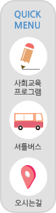 퀵 메뉴